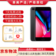 蘋(píng)果8/8Plus手機 Apple iPhone 8Plus /8代蘋(píng)果8P 二手手機 8Plus【深空灰】 64G【電池效率隨機】9成新