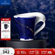 德國唯寶（Villeroy&Boch）生日送禮NEW WAVE星座杯 精美禮盒馬克杯 咖啡杯 創(chuàng  )意個(gè)性潮流杯 白羊座 300ml