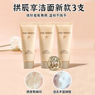 后（The history of Whoo）韓國WHOO后拱辰享40ml洗面奶中試用包水妍洗面乳旅行試用包深層清 120g/祇