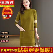 恒源祥半高領(lǐng)羊毛衫中長(cháng)款加絨毛衣裙女有口袋秋冬加厚內搭一體絨打底衫 軍綠色 M 建議85-99斤