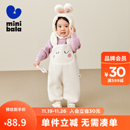 迷你巴拉男女童秋冬新款可愛(ài)護肚寶寶加絨背帶褲子 奶白10504 90 cm