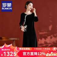 羅蒙（ROMON）高端真絲絲絨連衣裙秋冬季2025新款刺繡花邊珍珠圓領(lǐng)長(cháng)袖中長(cháng)裙子 黑色 M