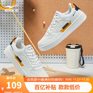 鴻星爾克男鞋秋季新款運動(dòng)板鞋小白鞋子休閑厚底學(xué)生百搭板鞋51122101113