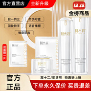 斑小將旗艦正品直營(yíng)店美白祛斑霜防曬霜精華水乳霜面膜洗面奶實(shí)體專(zhuān)柜 4件套( 霜+玻尿酸+精華液+面膜)