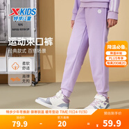 特步（XTEP）童裝男童長(cháng)褲新款兒童中大童針織褲子百搭時(shí)尚運動(dòng)休閑長(cháng)褲 羅蘭紫【春秋針織9097】 130 cm