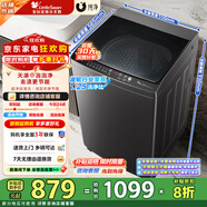 小天鵝（LittleSwan）10KG直驅變頻波輪洗衣機 創(chuàng  )新超凈洗大容量省水省電更節能  一級能效家電補貼折扣20% TB100V26DT