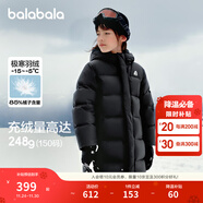 巴拉巴拉童裝兒童長(cháng)款羽絨服冬裝男童女童極寒保暖中長(cháng)款外套 黑色90001（灰鴨絨） 120 cm（充絨量168g）