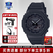 卡西歐（CASIO）學(xué)生男表黑金GSHOCK雙顯運動(dòng)防水腕表送男友石英電子手表禮物 GA-2100-1A1潮酷黑