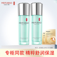 美膚寶乳液水份源玻尿酸補水保濕清爽不油膩護膚品化妝品 【專(zhuān)柜同款】舒潤保濕乳液120ml*2