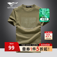 七匹狼（SEPTWOLVES）短袖T恤男夏季冰藻泥涼感圓領(lǐng)打底衫男士冰爽親膚透氣短T男裝上衣 203(軍綠)-2827款 XL (175) 92A