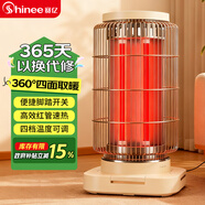 賽億四面取暖器家用電暖器速熱鳥(niǎo)籠小太陽(yáng)腳踏調溫電暖氣節能烤火爐遠紅外碳素紅管電烤取暖爐加熱器