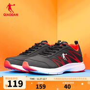 喬丹QIAODAN運動(dòng)鞋男鞋密網(wǎng)防風(fēng)跑步鞋冬季輕便減震防風(fēng)軟底 黑色極光紅-革面 44