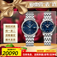 歐米茄（OMEGA）【二手99新】歐米茄情侶表 星座系列 碟飛男表女表 自動(dòng)機械/石英表 情人節送禮拍一發(fā)二手表男女可戴 碟飛424.10.27.60.53.003情侶表