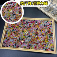 山頭林村珠子手串自己做diy串珠手工禮物制作材料包琉璃珠手機鏈批發(fā)按斤 默認發(fā)11色混色另外搭配聯(lián)系客服備注 1斤裝彈力繩+隨機樣式吊墜+配件包