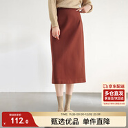 尚都比拉針織毛呢半身裙女裝冬季小個(gè)子高腰直筒裙中長(cháng)款裙子 磚紅色 S 