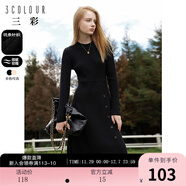 三彩冬款中長(cháng)針織連衣裙A字收腰長(cháng)袖圓領(lǐng)疊穿內搭女 黑色 M 160/84A