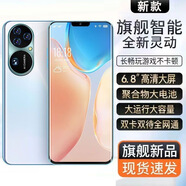 科健促銷(xiāo)256G內存新款50Pro全網(wǎng)通6.5英寸大屏智能手機雙卡雙待 P50Pro珍珠白（全新未拆封） 4+64G（全網(wǎng)通） 官方標配