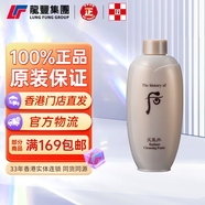 后Whoo天氣丹洗面奶200ml華泫水妍水乳6件套裝拱辰享津率享潔面乳 【1瓶x200ml】潔面泡沬