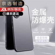 小米（MI）【品質(zhì)原裝】適用于紅米turbo4pro手機殼新款防摔的小米保護套鏡 升級版【炫銀灰】金盾不沾指紋*自帶鏡頭膜*送全屏水 紅米Turbo4_Pro