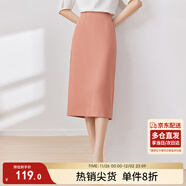 尚都比拉梨型遮胯顯瘦優(yōu)雅通勤直筒西裝裙夏季開(kāi)叉半身裙 皮紅 M 