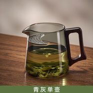天喜（TIANXI）玻璃茶壺月牙過(guò)濾公道杯子茶水分離家用耐高溫茶具單泡茶壺 （無(wú)蓋）月牙壺.青灰510ml 501mL(含)-600mL(含)