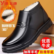 意爾康王子男鞋2025冬季新款真皮加絨保暖休閑皮棉鞋男士中老年爸爸鞋 黑色加絨5816 加絨 41