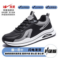 雙星男鞋2025新款冬季加絨保暖棉鞋老爹皮面運動(dòng)休閑跑步厚底潮鞋 黑灰(升級款) 44