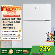 美的（Midea）88升雙門(mén)迷你小冰箱租房宿舍辦公室家用冷凍冷藏小型節能環(huán)保省電 BCD-88CM