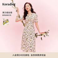 珂萊蒂爾夏季明星同款印花法式氣質(zhì)v領(lǐng)連衣裙女 淡黃 XL