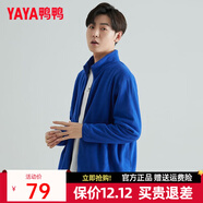 鴨鴨（YAYA）搖粒絨外套男女春秋季同款抓絨城市輕戶(hù)外休閑純色上衣衣開(kāi)衫K 寶藍色（男款） 3XL