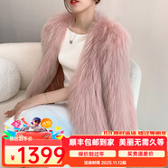 岸音（ANYIN） ANYIN岸音貉子毛雙面編織皮草外套女氣質(zhì)名媛毛茸茸大衣2023新款 皮粉色 均碼 （90-130斤 當日發(fā)）