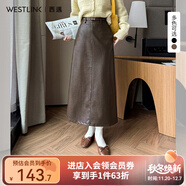 西遇（Westlink）中長(cháng)款直筒半身裙女2025冬季顯瘦百搭韓版皮裙高腰通勤A(yíng)字裙 咖色 付款15天發(fā)貨 S (155)