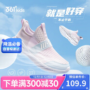 361°童鞋 兒童運動(dòng)鞋一腳蹬25夏男女童輕彈透氣免系帶跑鞋 紫37