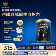 愛(ài)他美（Aptamil）ESSENSIS奇跡藍罐 HMO 幼兒配方奶粉 3段(1-3歲) 900g