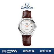 歐米茄（OMEGA）瑞士手表 碟飛系列機械男表424.13.40.20.02.002 送禮物