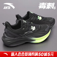 安踏（ANTA）【毒刺5】運動(dòng)鞋男鞋冬季男士跑步鞋軟底輕便減震網(wǎng)面透氣鞋子男 【毒刺5】黑/城堡灰-4 44 (270mm)