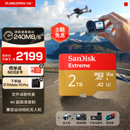 閃迪（SanDisk）2TB TF(MicroSD)內存卡 5K/4K A2 V30 U3 行車(chē)儀 運動(dòng)相機無(wú)人機 監控存儲卡 讀240MB/s 寫(xiě)140MB/s