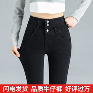 妖妮牛仔褲女秋冬2025新款加絨常規高腰彈力修身三?？坌∧_長(cháng)褲子3216 三?？酆谏珕窝?29 （建議體重105-115斤）