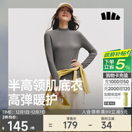 蕉下（beneunder）半高領(lǐng)肌底打底衫女外穿修身秋季內搭長(cháng)袖彈力柔膚SF026