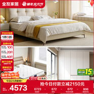 全友家居頭層牛皮1.5米大床椰棕護脊彈簧床墊奶油風(fēng)分段式衣柜套裝