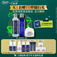 男士保濕洗面奶250ml+水250ml+面霜50ml 生日禮物