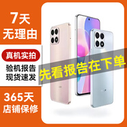 榮耀X30 二手5G手機 驍龍6nm疾速5G芯 120Hz全視屏 游戲拍照手機全網(wǎng)通 榮耀X30 i 5G 顏色/內存以驗機報告為準