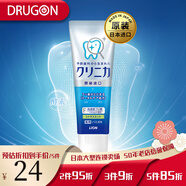 獅王（Lion）齒力佳酵素潔凈防護牙膏 （草本薄荷）130g 口腔護理牙