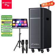 山水（SANSUI）T28分體視頻機 14.1吋藍牙點(diǎn)歌機 廣場(chǎng)舞音響帶顯示屏 家庭ktv音響套裝戶(hù)外k歌音響卡拉ok拉桿音響