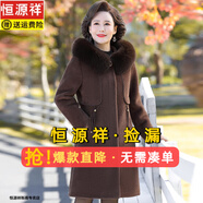 恒源祥媽媽秋冬仿水貂絨外套女中年婦女冬季時(shí)尚洋氣中長(cháng)款加厚呢子大衣 深棕色  3XL 建議130-145斤