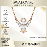 施華洛世奇（SWAROVSKI）Magic神秘小天使項鏈女送女朋友生日禮物女5735417