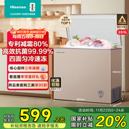 海信（Hisense）203L減霜冰柜家用商用小型冷柜 冷藏冷凍轉換 一級能效臥式冰箱以舊換新國家補貼BD/BC-203NUD