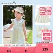 戴維貝拉（DAVE＆BELLA）童裝汽水棉兒童連衣裙寶寶裙子運動(dòng)風(fēng)女童公主裙洋氣夏季新款童裙 灰綠【現貨】 110 cm（建議身高100-110cm）