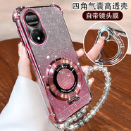 薏和善華為榮耀暢玩40新款手機殼40S鏡頭膜全包WDY-AN00四角防摔Honor暢玩40C磁吸支架外殼40s暢玩40保護 四角防撞-玫瑰粉+閃粉【鏡頭膜】磁吸支架+手煉 榮耀暢玩40