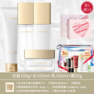 卡姿蘭（Carslan）水漾清透水乳護膚品套裝化妝品全套禮盒補水保濕七夕情人節禮物 四件套：潔面+水+乳+面霜